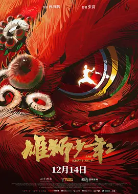 亚洲综合色在线观看